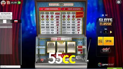 Plushie Frenzy Slot - PG Soft Game